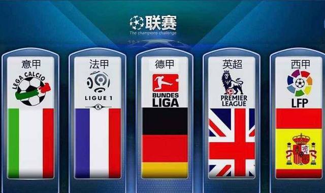 况成为球迷